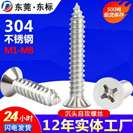 螺钉;螺母;螺栓