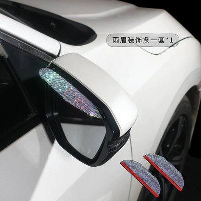 Other Automotive Exterior Supplies, Mirror Rain Shield, Reversing Mirror