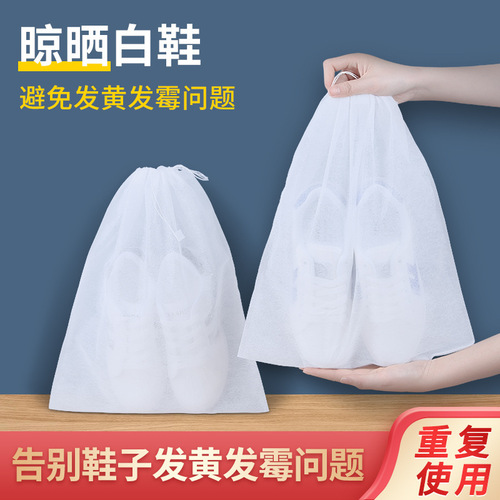 Shoe storage bag, shoe bag, shoe drying bag, anti-yellow bag, shoe cover, dustproof bag, white shoe drying artifact, non-woven fabric, moisture-proof and mildew-proof
