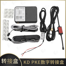 KD PKE�����D�Ӻ� ���o耳��M���֙C�{����܇耳�֧��ZA/HZ�әC