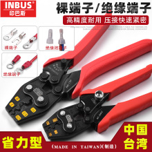 ̨��INBUS�M�ډ����Q�䉺����늹��^����˲��ξ����Ӽ�݆ʡ��