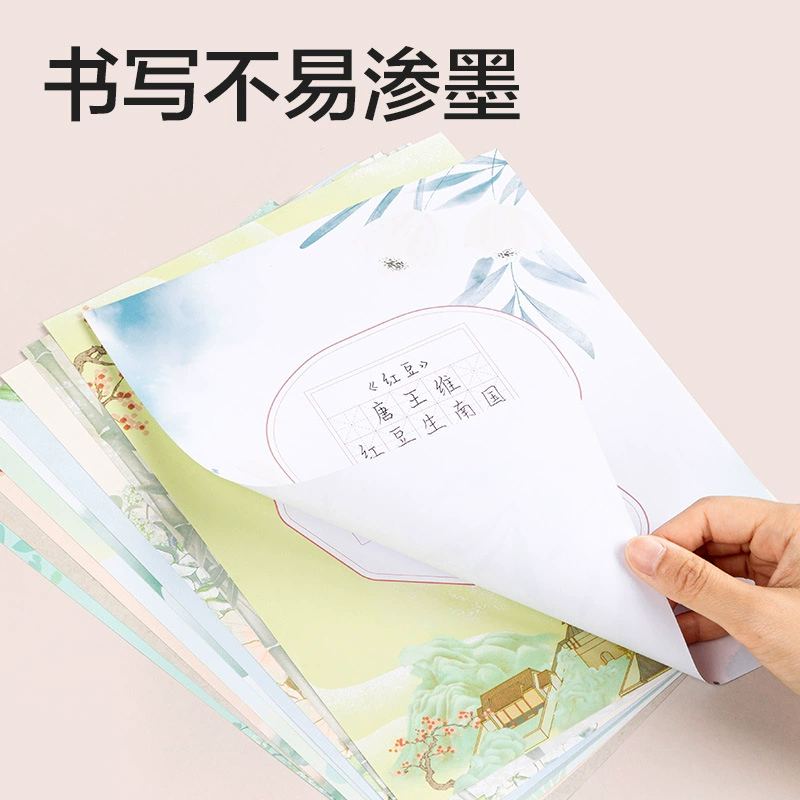 得力 HW419/418 hard pen and paper practice thickened A4 primary school student practice paper works rice grid and field grid