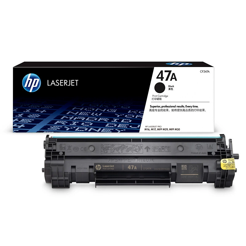HP, подлинный совместимый принтер, 47A, 247A, 16A, 17W, 29A, 30A
