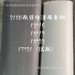 �F؛���l���� 210D�ҽzţ��ϵ�� ����ִ������ﲼ