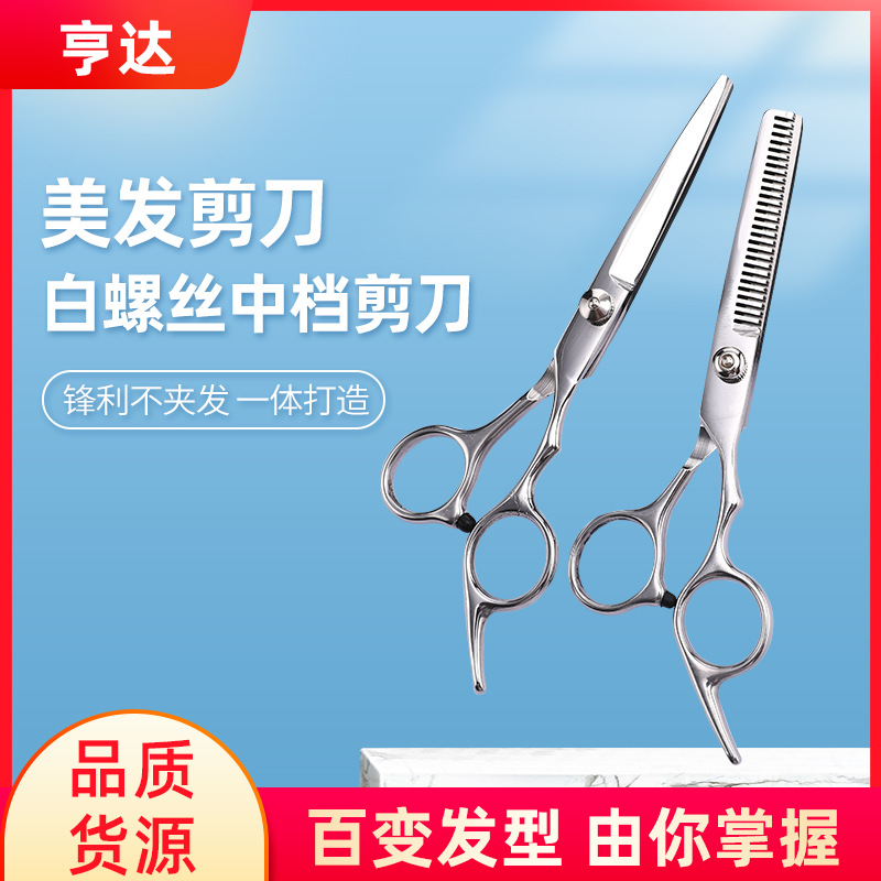 hair clipper for haircut