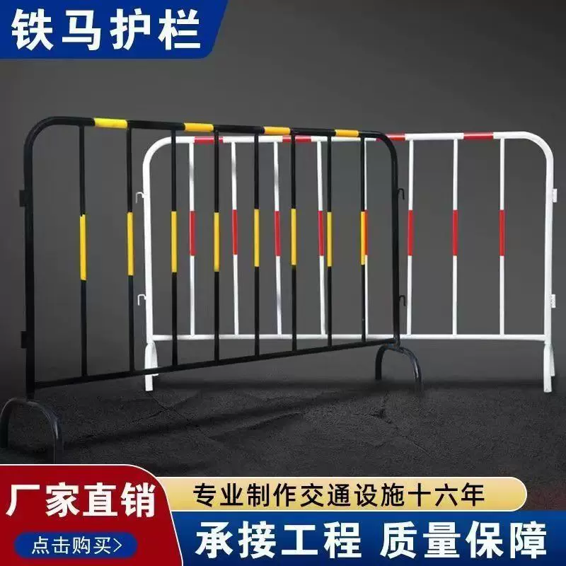 电力铁马护栏交通临时施工护栏临时活动隔离围栏安全防护警示围栏