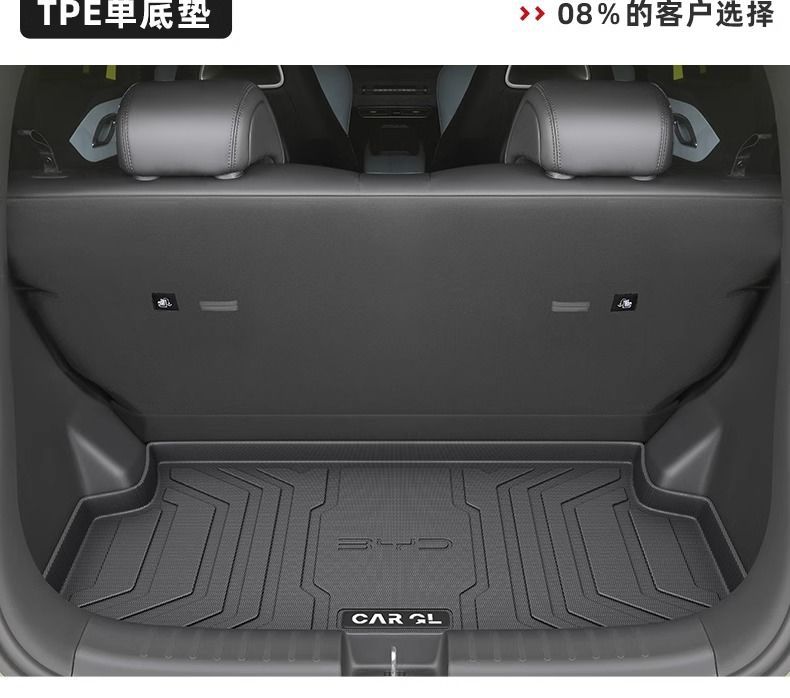 Applicable to BYD Seagull Trunk Mat 25 Surrounding 24 Trunk Mat Interior Decoration Auto Supplies