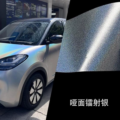 Auto Color Change Film Colorful Laser Black and White Brocade - matte-laser-silver-15217m-paper-base