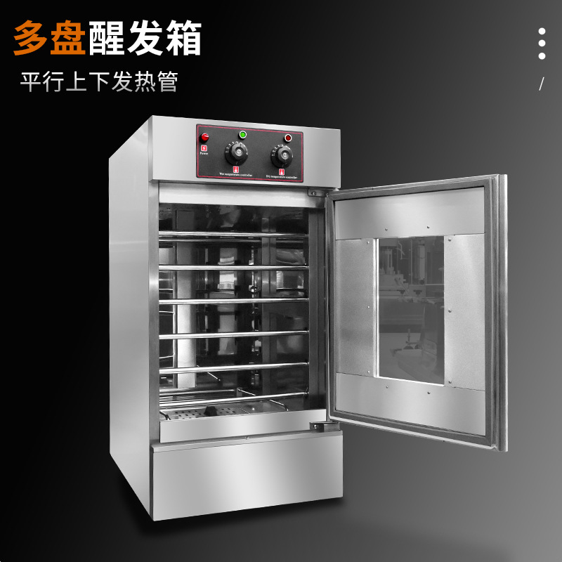 Расстоечный шкаф для профессионального использования Jinfeng