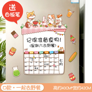 冰箱贴留言板磁贴磁吸磁力贴可擦写磁铁侧面装饰创意小黑板记事板