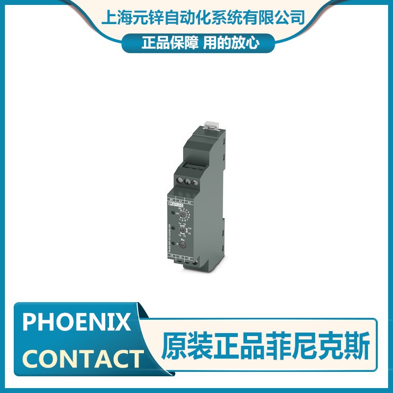 菲尼克斯定时继电器 - TR-ES-1T-MUL-10H - 2909777