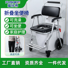 老人孕妇坐便椅带轮残疾人坐便器移动马桶家用护理洗澡折叠小轮椅