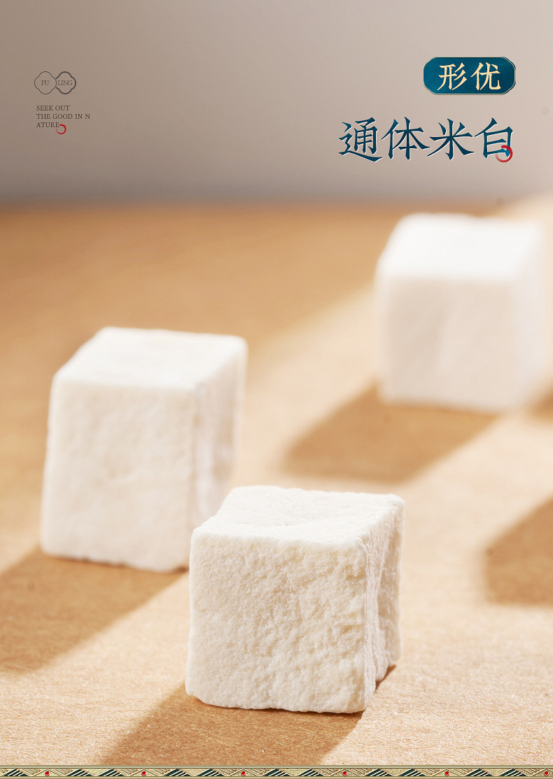 Dried Poria Root Cubes Fu Ling Yun Ling for Herbal Soups and Decoctions 500g Twin Jar Set key features
