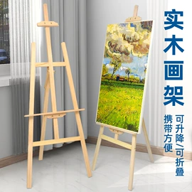 其他美术用品;画夹画板;调色板