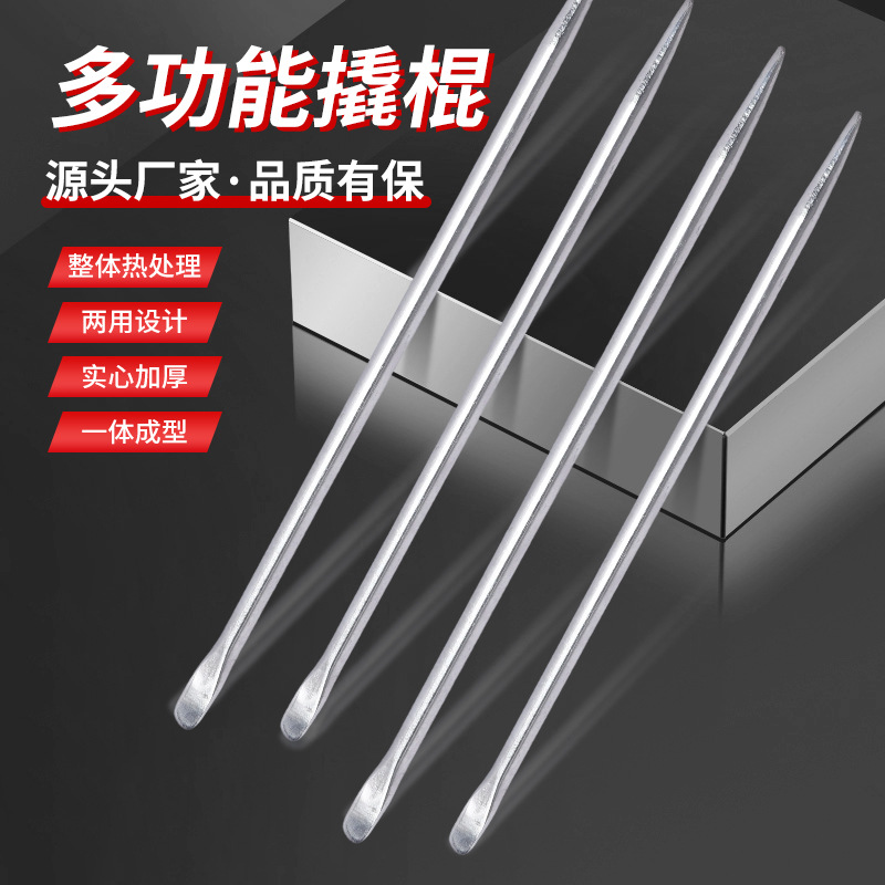 撬棍货车紧绳器撬棍50cm60cm汽车维修路面维修各类维修五金撬棍