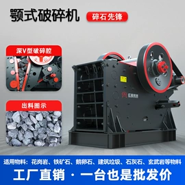 破碎机;粉碎机;其他粉碎设备