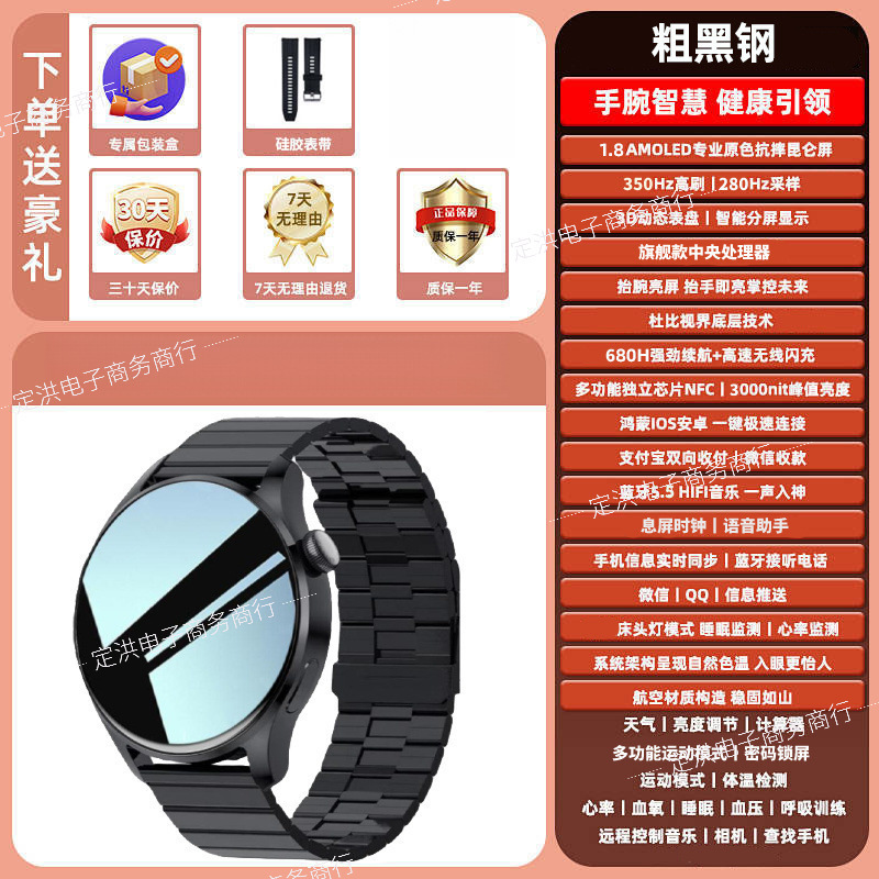 Huaqiangbei 新しいハイエンド多機能スマートウォッチ Bluetooth 通話音楽支払い歩数計男性と女性の腕時計|undefined
