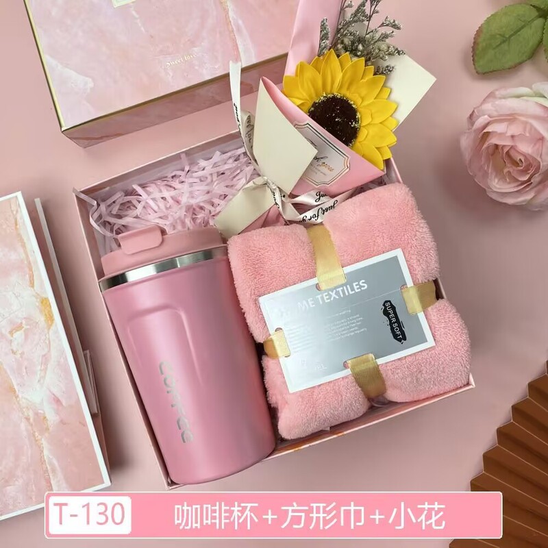 粉色伴手礼盒套装实用小礼品企业开业活动宴会乔迁生日高档伴手礼|undefined