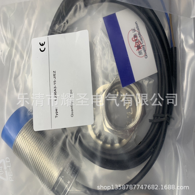 现货全新 LJ5A3-1-Z/AY LJ5A3-1-Z/EX 传感器 质保一年