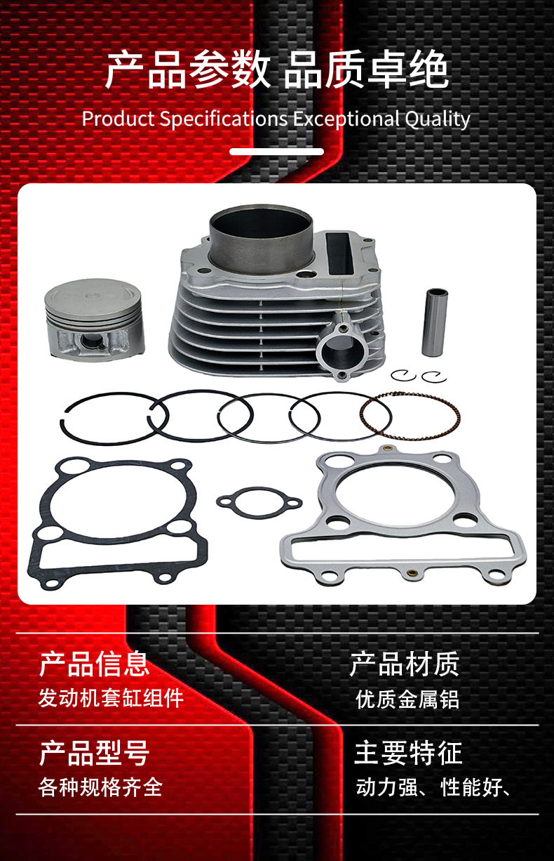 Ttr225 Motorcycle Cylinder Kit Is Suitable for Yamaha Serow Xt225 Tw225 Cylinder Piston Ring 70mm