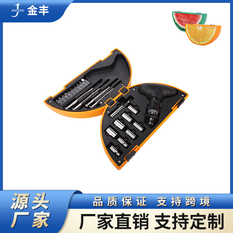 桔子形状西瓜形状螺丝刀套装工具盒促销礼品组合工具水果型工具