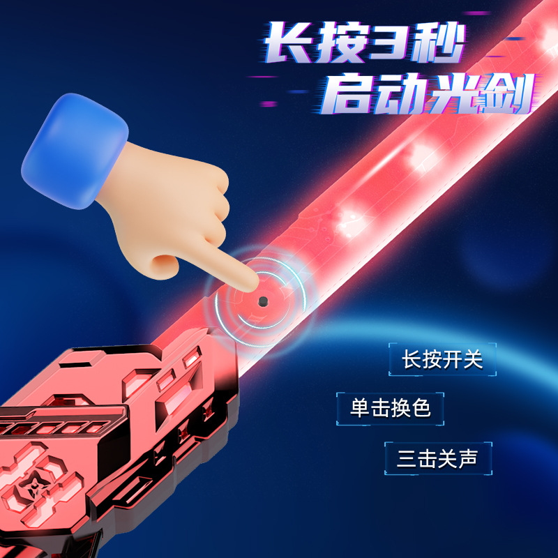 Nueva espada de luz y sonido Lei Teng, espada láser giratoria de dedos de dos cabezas fresca, espada láser telescópica, espada láser, juguete