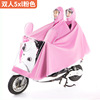 Raincoat electric battery suitable for men and women, long fashionable electric car, increased thickness, wholesale