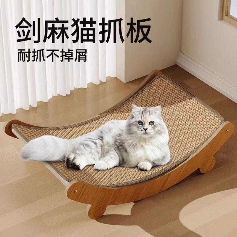 剣麻猫掴み板は耐摩耗性がありません。大きな猫の爪板の猫の巣は一体的に猫がソファーをつかむのを防ぎます。|undefined