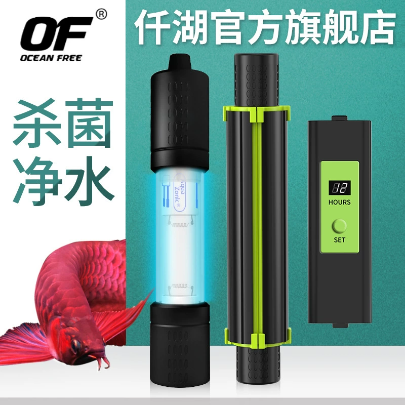 Qianhu Флагманский магазин Аквариум УФ-лампа Дайвинг Бермицидная лампа Рыбный пруд УФ-лампа Стерилизационная лампа Удаление аквариумных водорослей Очистка воды