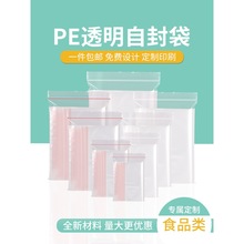 2026ӺܷС̖͸ԷϴPEʳƷڴܷR