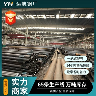 定制20#合金锅炉管耐高温船舶制造用12Cr2Mo厚壁锅炉合金管无缝