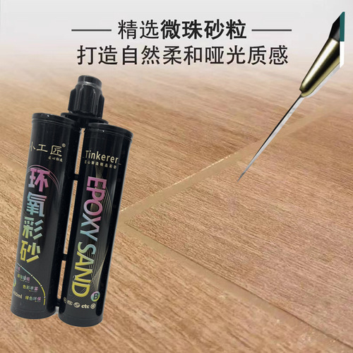Epoxy colored sand beauty seam agent wholesale wood grain brick special beauty seam glue filler household waterproof anti-mold tile grout agent