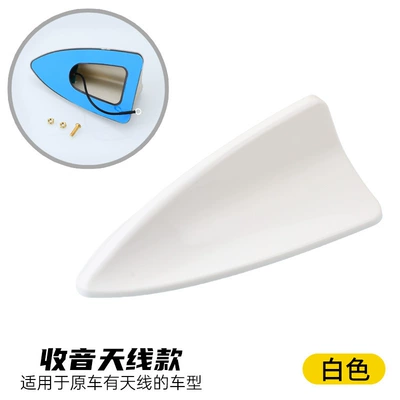 Car shark fin antenna with signal reception, specifically designed for shark fin roof modifications, decorative antenna, universal fit (vehicle antenna) - white