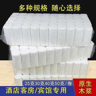 Small roll paper for hotel for commercial cheap toilet for commercial use coreless roll paper for hotel wholesale