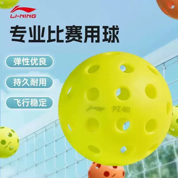 Authentic Pickleball Professional Competition Indoor and Outdoor 26-Hole 40-Hole Injection Molding Rotational Molding Pickleball Hole Ball