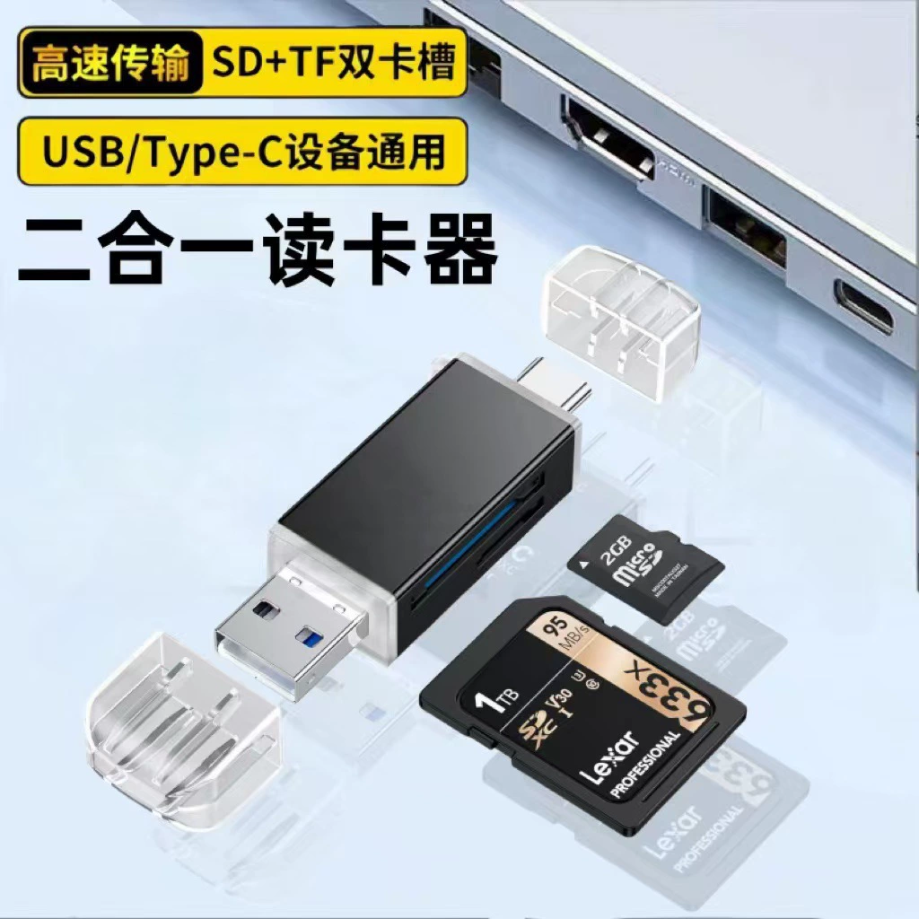 Apple, многофункциональный кардридер для ноутбука и камеры, совместимый с USB-накопителями и мобильными телефонами, Android
