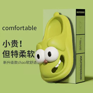 2026新款卡通大眼狗拖鞋女夏天居家室内包头洞洞鞋厚底批发防滑