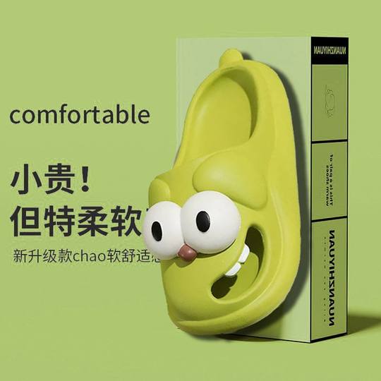 2024 New Cartoon big eye dog slippers female summer home indoor cartoon closed toe hole shoes thick bottom wholesale