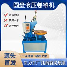 V|ɽAPz݆ҺԄӲPFXFC oֱ߅һI