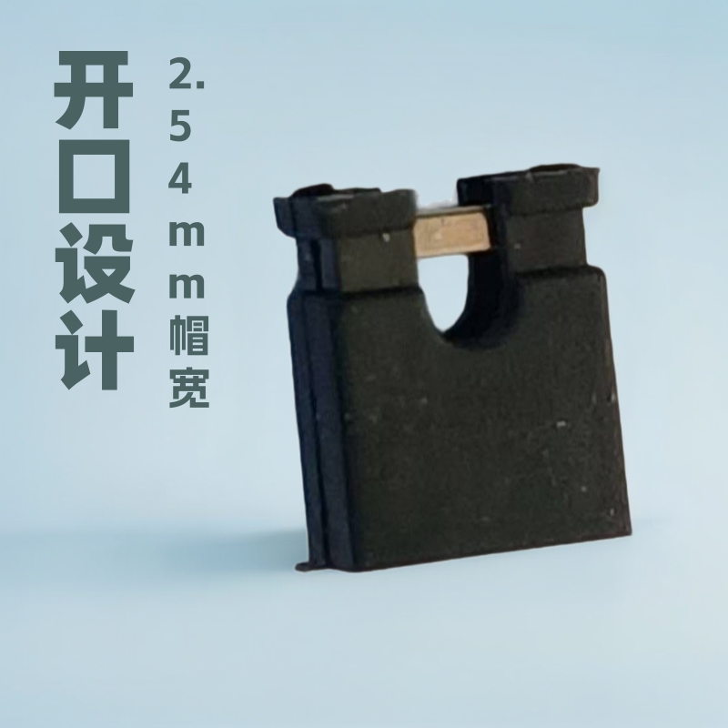 2.54间距2PIN开口跳线帽 短路帽 闭口短接帽 排针短接帽厂家批发