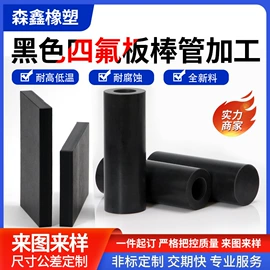 PTFE塑料板;其他塑料管;波纹管