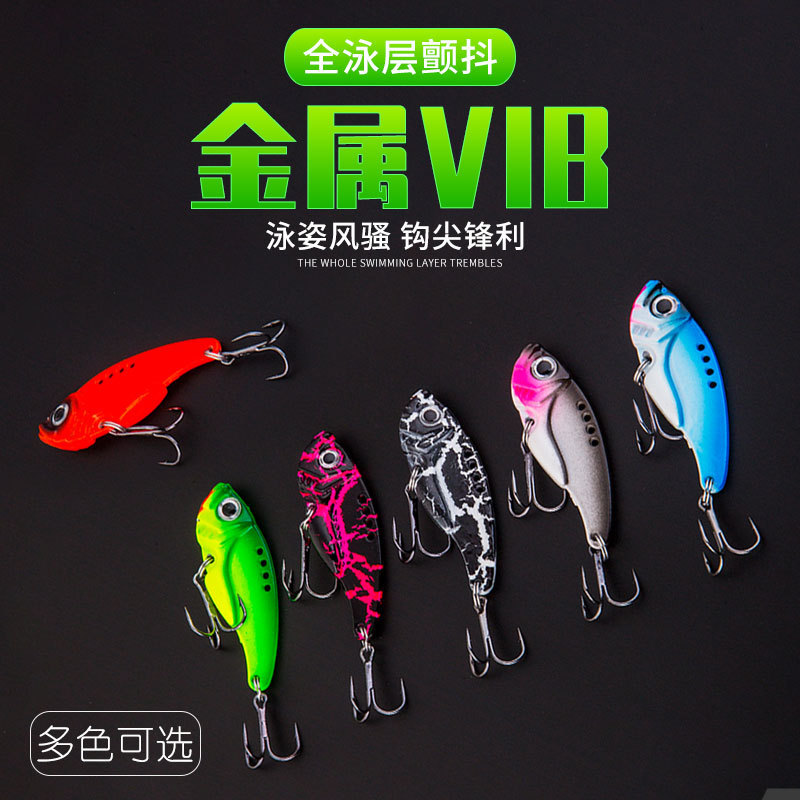 Spot Metal VIB Vibration Luya Sequenant New Color Wholesale Tips…