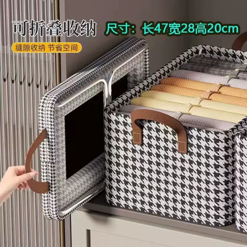 厂家直销千鸟格衣柜分层储物箱可折叠收纳盒裤子衣物布艺收纳神器