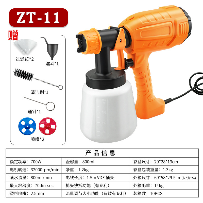 ElectricSprayGun pulverización eléctrica de litio desinfectante pistola de pulverización de agua pintura pintura látex pistola de pulverización eléctrica