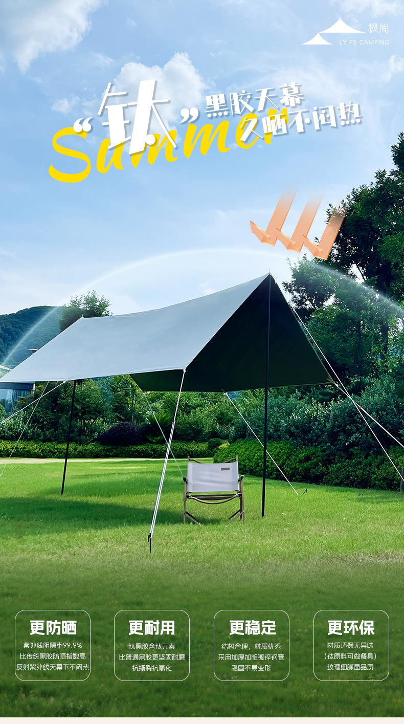 420D Titanium Black Glue Outdoor Hexagonal Square Canopy Tent Sun Protection and Rain Protection Portable Sunshade Camping Style Picnic Portable