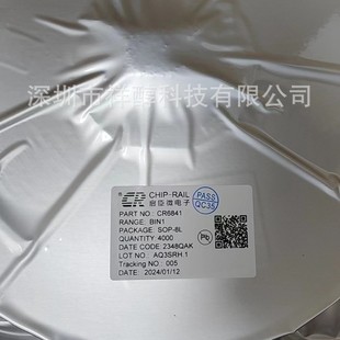 CR6842ǆ΢ƳһlʶӵľGɫPWM