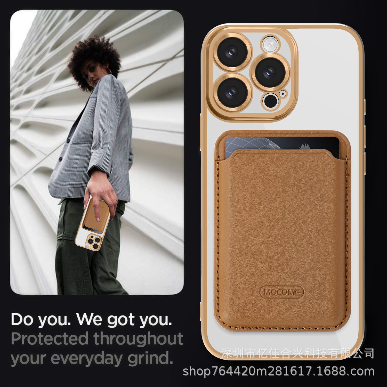 Gold Shield CD Magnetic Case + Card Bag para iPhone16 Apple 15PM Case a prueba de caídas transfronterizas