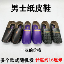 ��̖��Ʒ������ŮƤЬ��������ʮһ���¹�������Ԫ���ļ�Ь