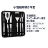 Cloth bag, set, 6 pieces