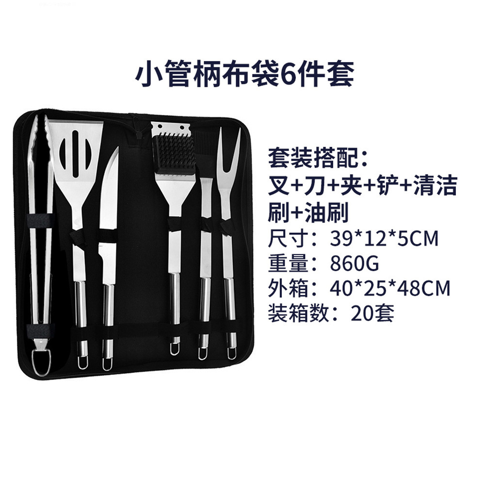 작은 튜브 손잡이 가방 6개 세트